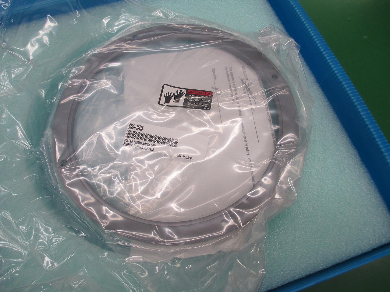 COLLAR,200MM,NOTCH, LOW PROFILE, BARRIER(020010416) PARTS Initiative