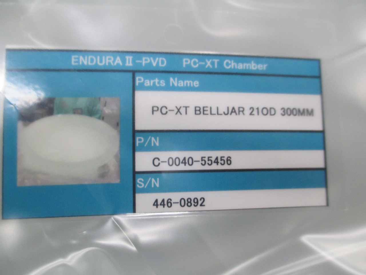 BELLJAR, 21 OD 300MM PC XT/XTE (ENDURA2 300mm)(0040-55456) | PARTS ...